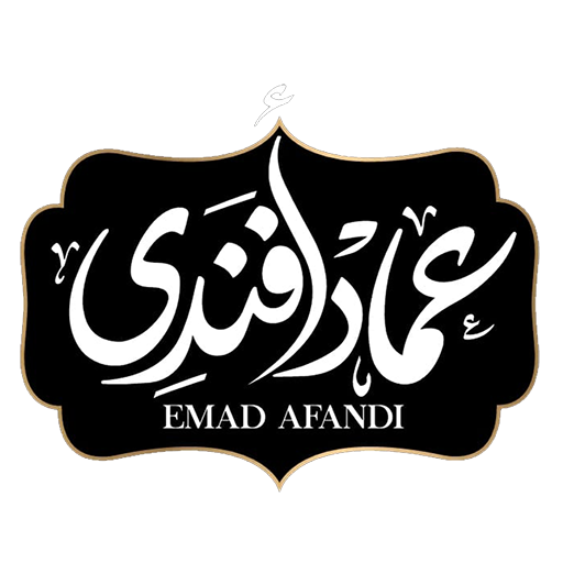 عماد أفندي